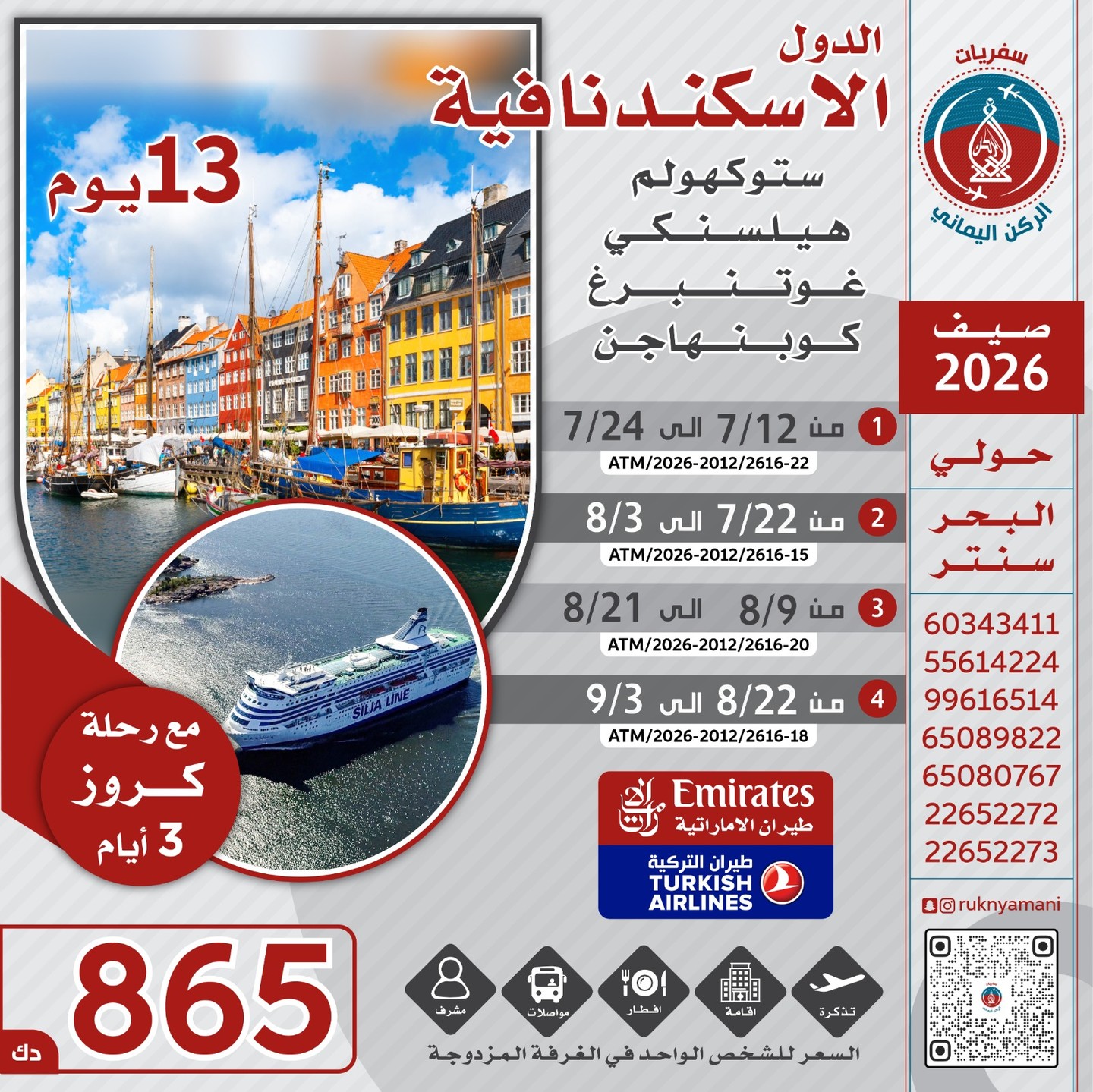 صورة العنصر